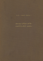 kidanewold kifle (1).pdf
